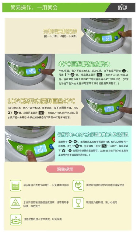 TN01详细页_06