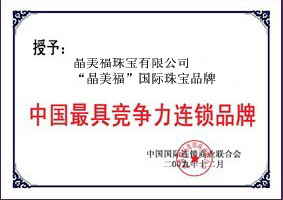 品牌 拷贝