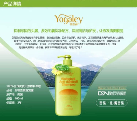 产品详情