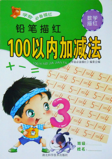2 (3)_副本