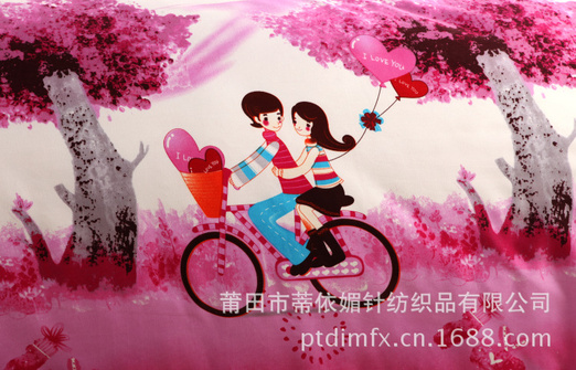 两小无猜-粉 (3)