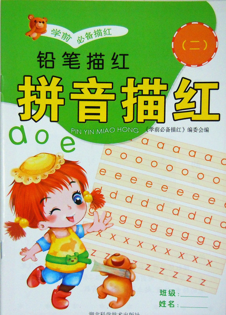 2 (7)_副本