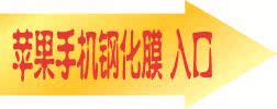 苹果