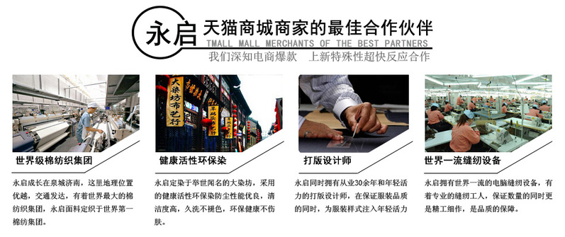 阿里首页优势副本