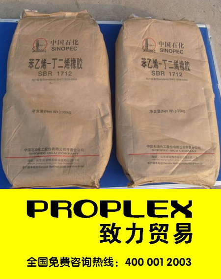 齐鲁1712_副本