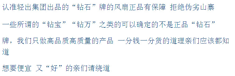 QQ截图20140417143516