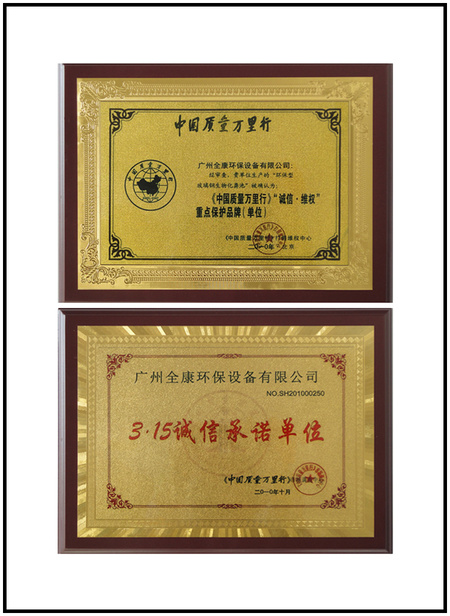 全康证件组合图2-2