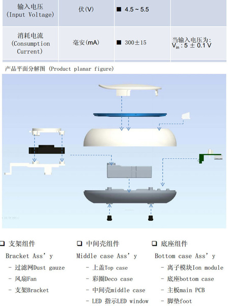 韩国空气净化器_10