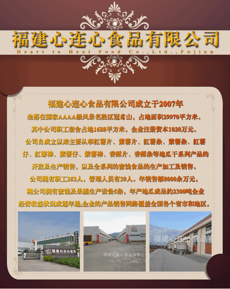 统一_06