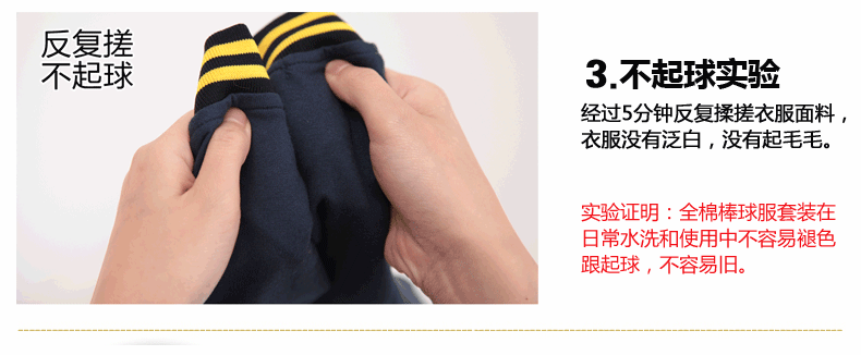 Z142 品质实验3