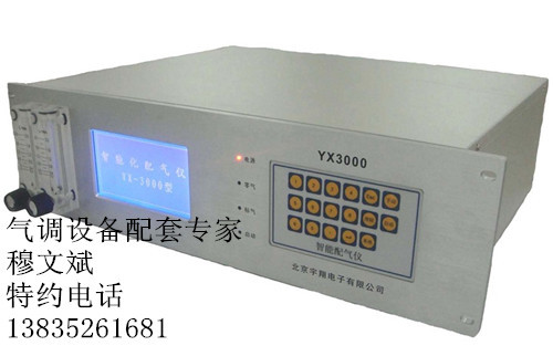 YX-3000型气体配气仪