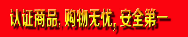 质量标题