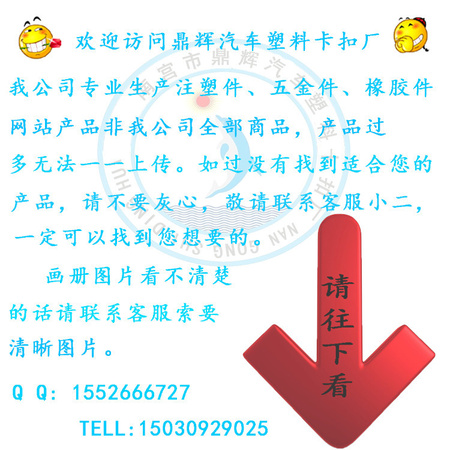 鼎辉详情PSD格式2_副本