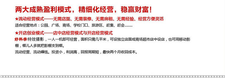 公司介绍