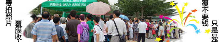 公司介绍
