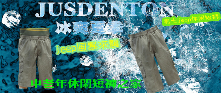 夏季_副本2