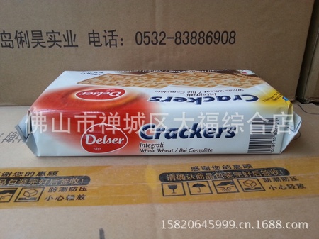 得乐全麦消化饼干200g (3)