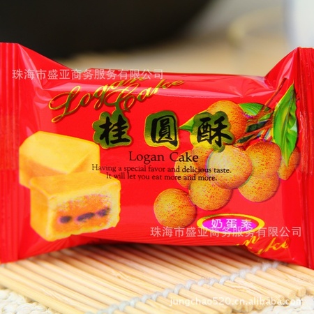 桂圆750X750
