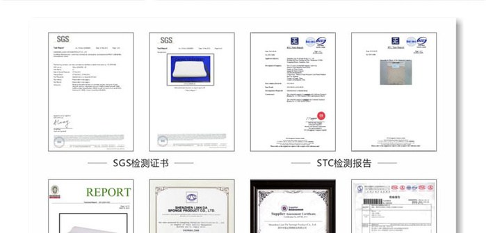 国际BV、ISO、SGS、RoHS认证