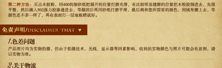 售后服务_16