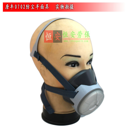 唐丰0702防尘面具2
