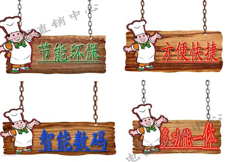 产品特点1