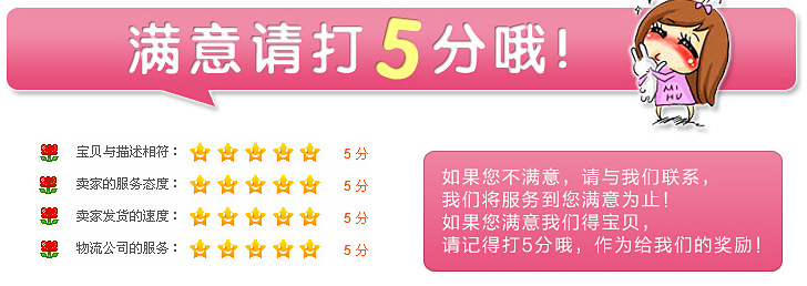 评价