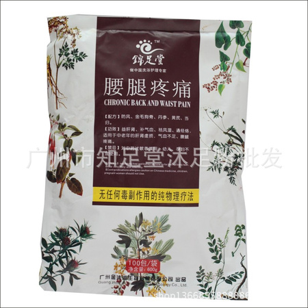 沐足粉