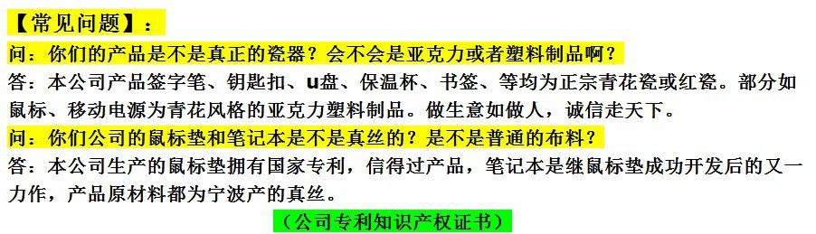 QQ图片20130828112158