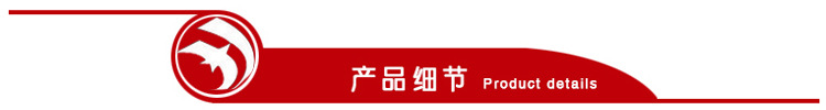 永康产品细节