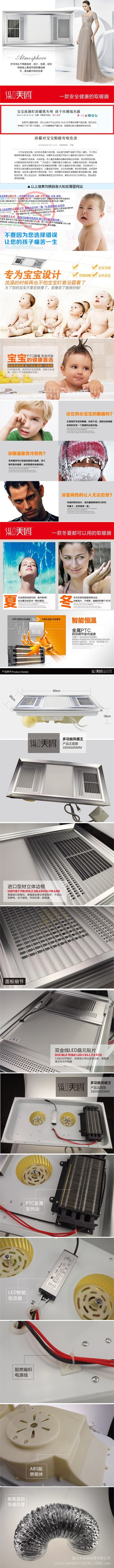 PTC+LED