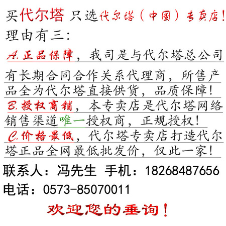 联系方式
