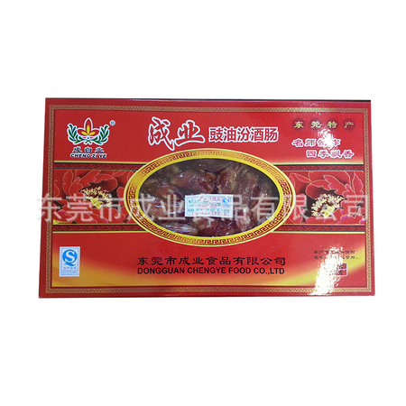 500g汾酒鲜肉腊肠 (2)