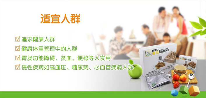 糙米白金产品介绍7