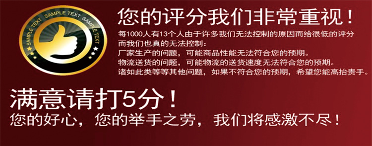售后