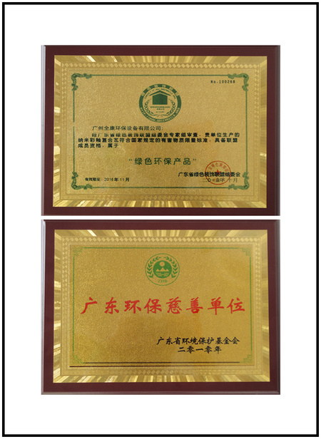 全康证件组合图4-2