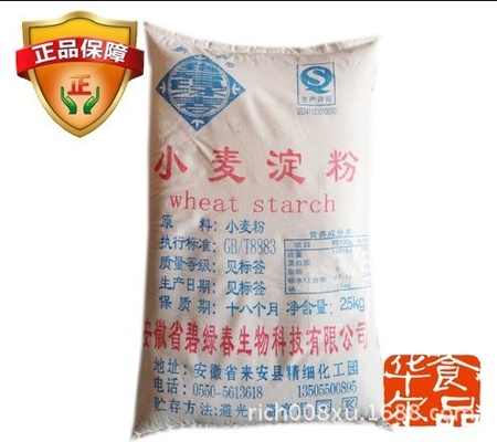 碧绿春