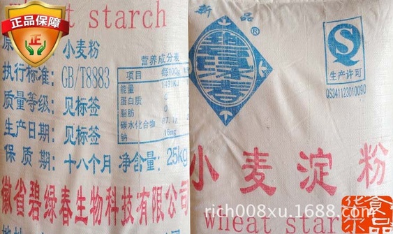 碧绿春