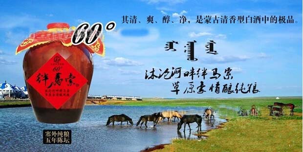 马1好