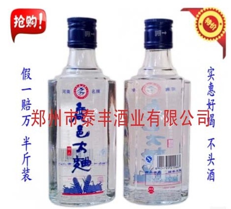 半斤 拷贝