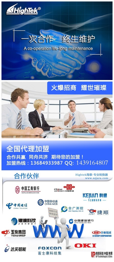 详情首图