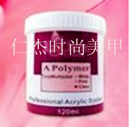 120g水晶粉2