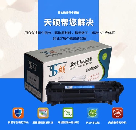天硕帮您解决