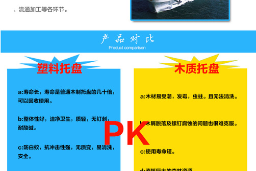 详情页_14