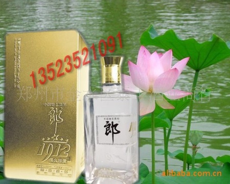 1912郎_conew4