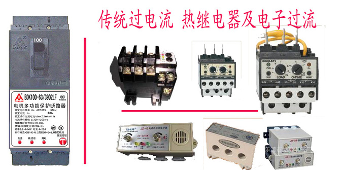 40-25_3902LF对比传统过流