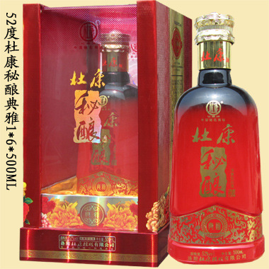 杜康秘酿典雅380