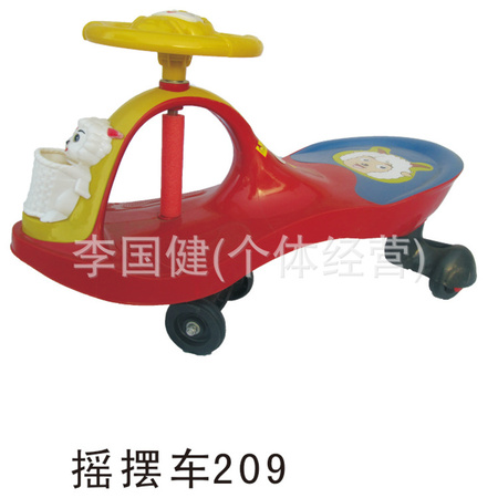 摇摆车209