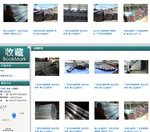 佛山旺铺装修 信息制作 旺铺维护 网站建设 国际站 拍照 图片美工