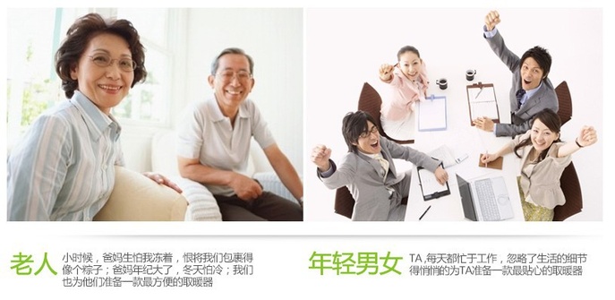 QQ截图20131128160602
